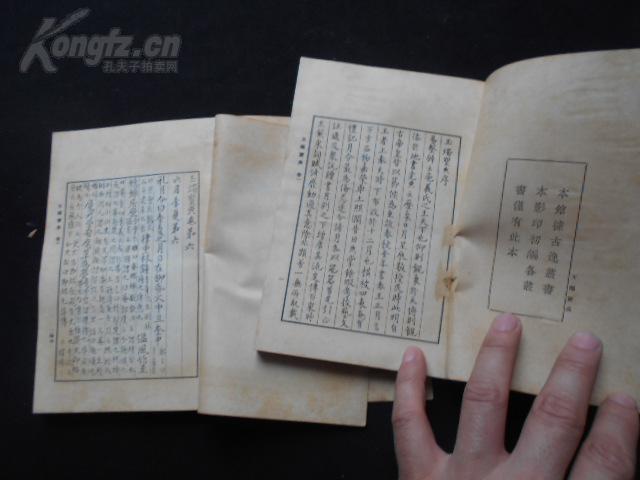 玉烛宝典曲谱