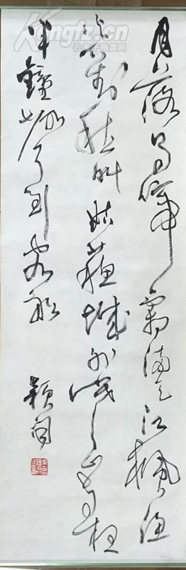 【近现代】谭以文--书法-----软片--保真