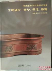 孙玉娇拾玉镯曲谱
