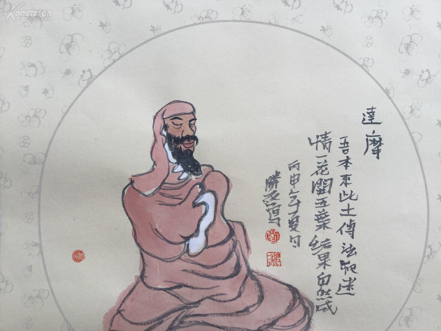 新文人水墨画--达摩 书画真迹