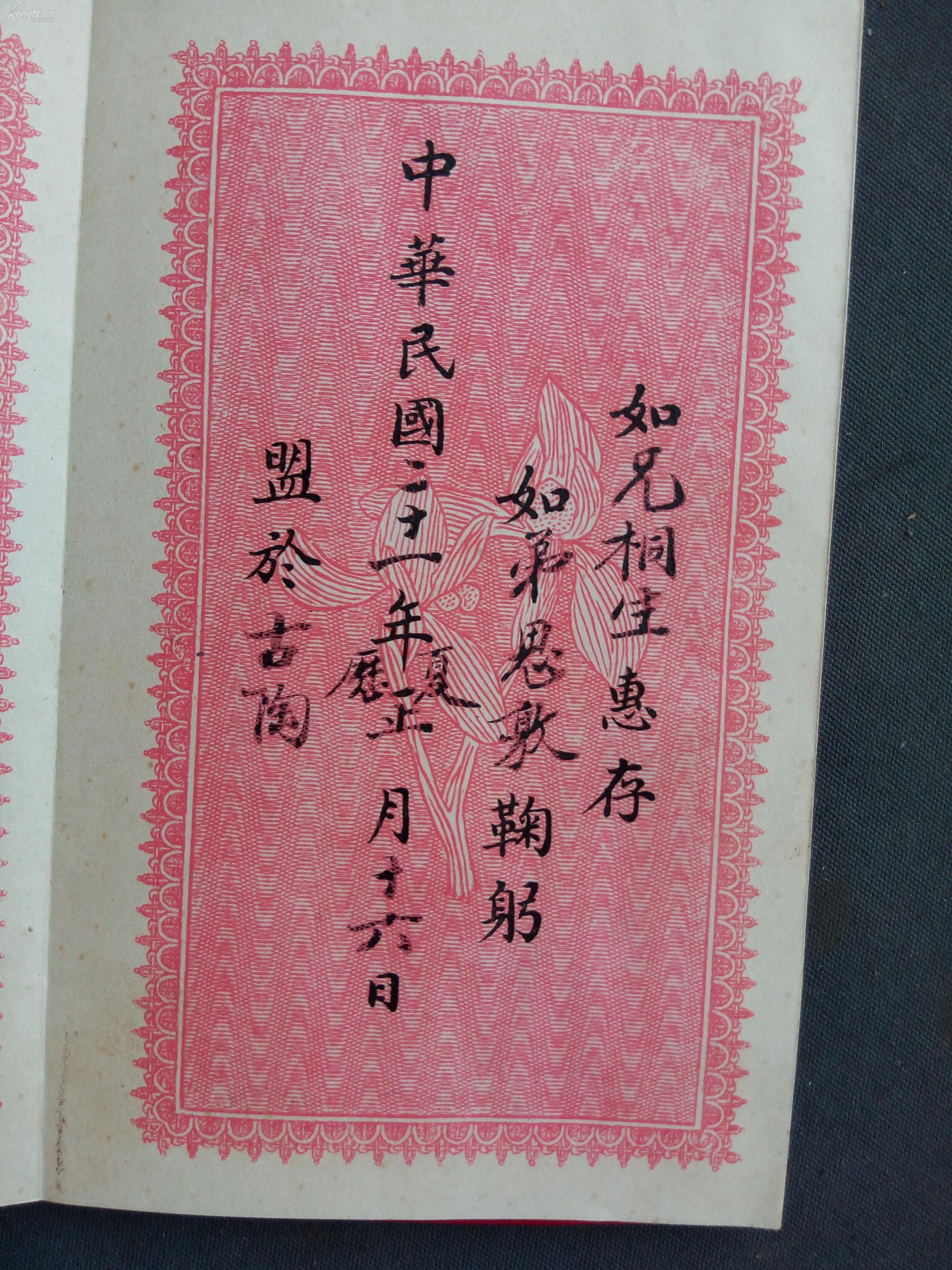 孔乙己失踪人口档案_中国失踪人口档案库的分类(2)
