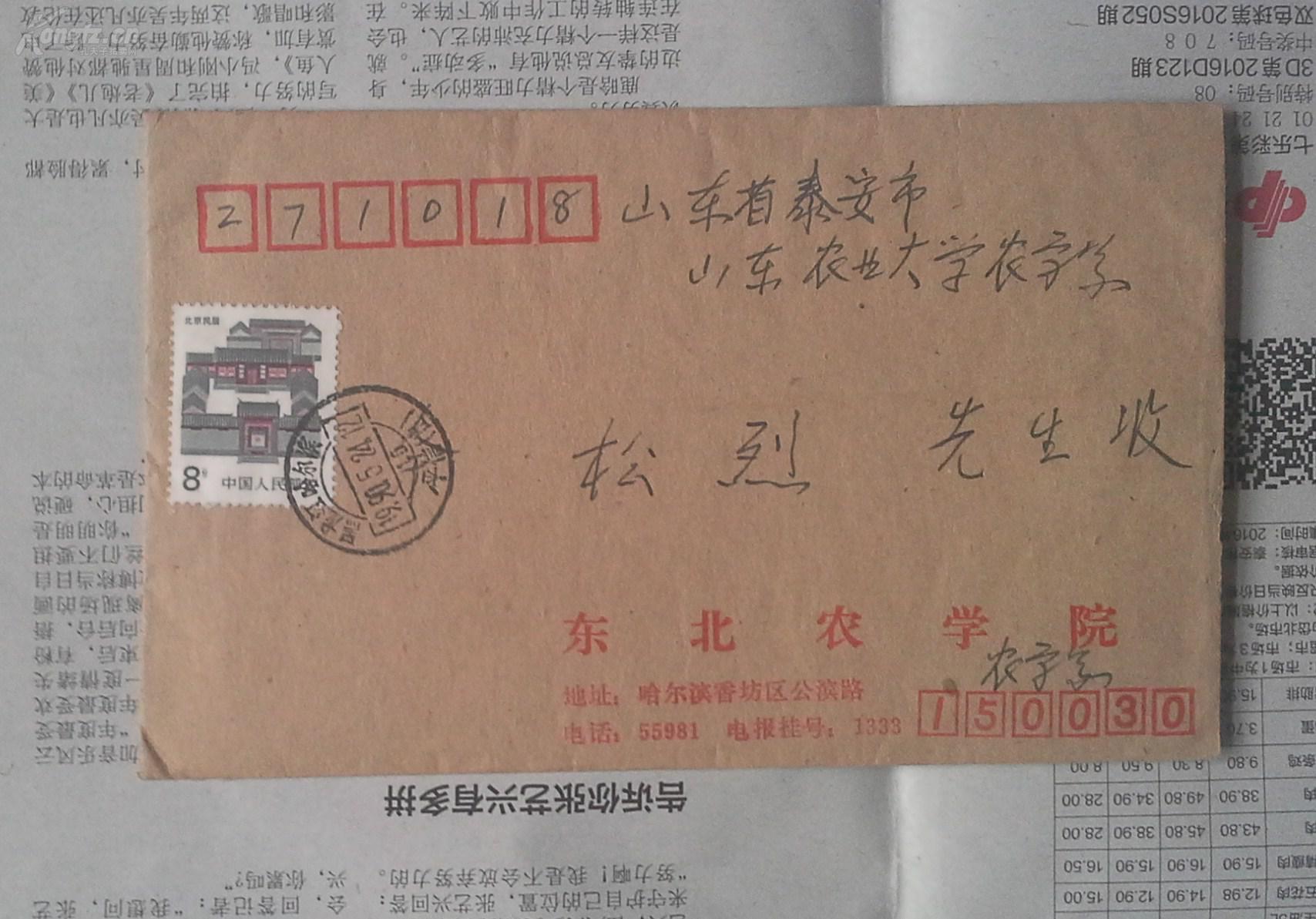 查看源网页