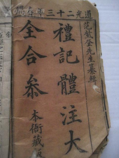 清什么衙成语_成语故事手抄报(2)