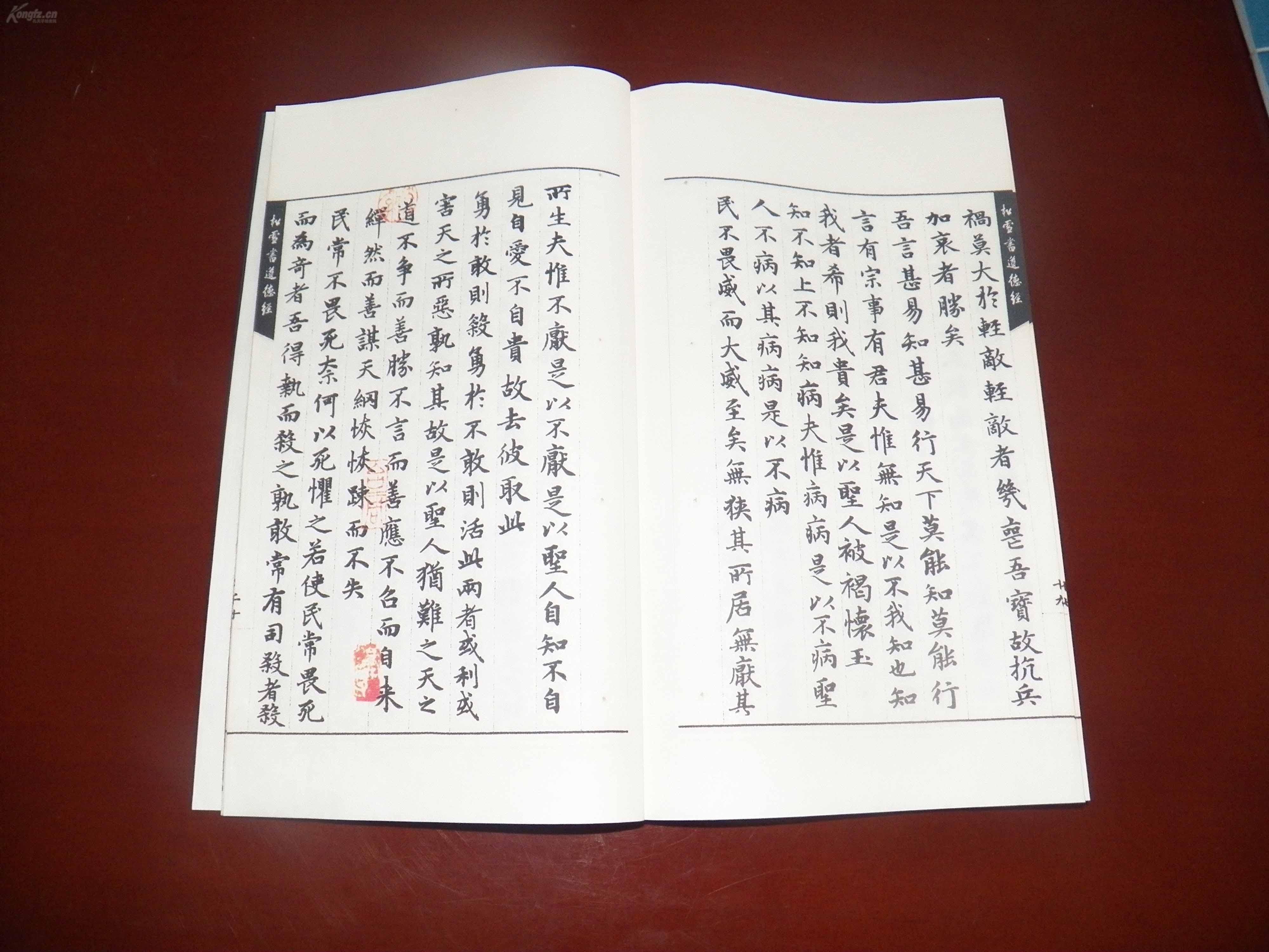 半生雪古筝曲谱_半生雪古筝曲谱d调(5)
