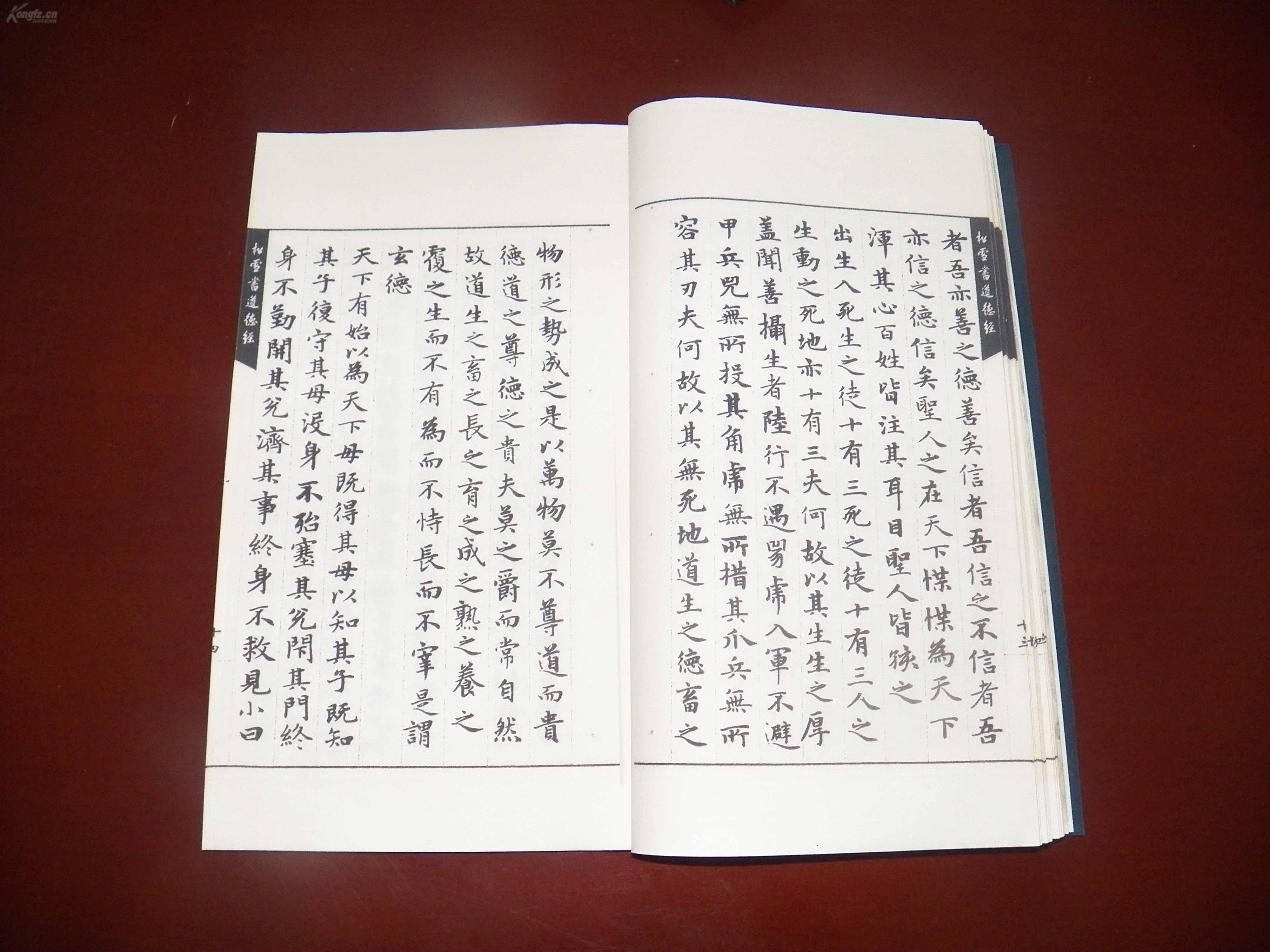 半生雪古筝曲谱_半生雪古筝曲谱d调(5)
