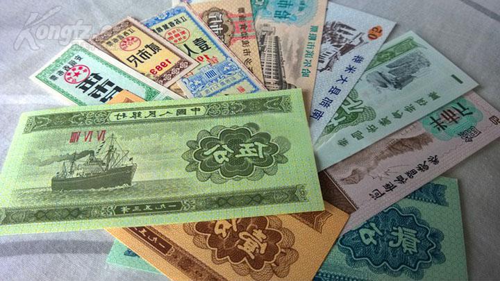 80年代怀旧老物件 70后经典收藏小礼品 八十年代粮票证钱币 保真