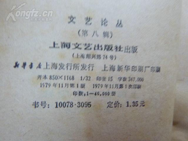 潘登简谱_儿歌简谱