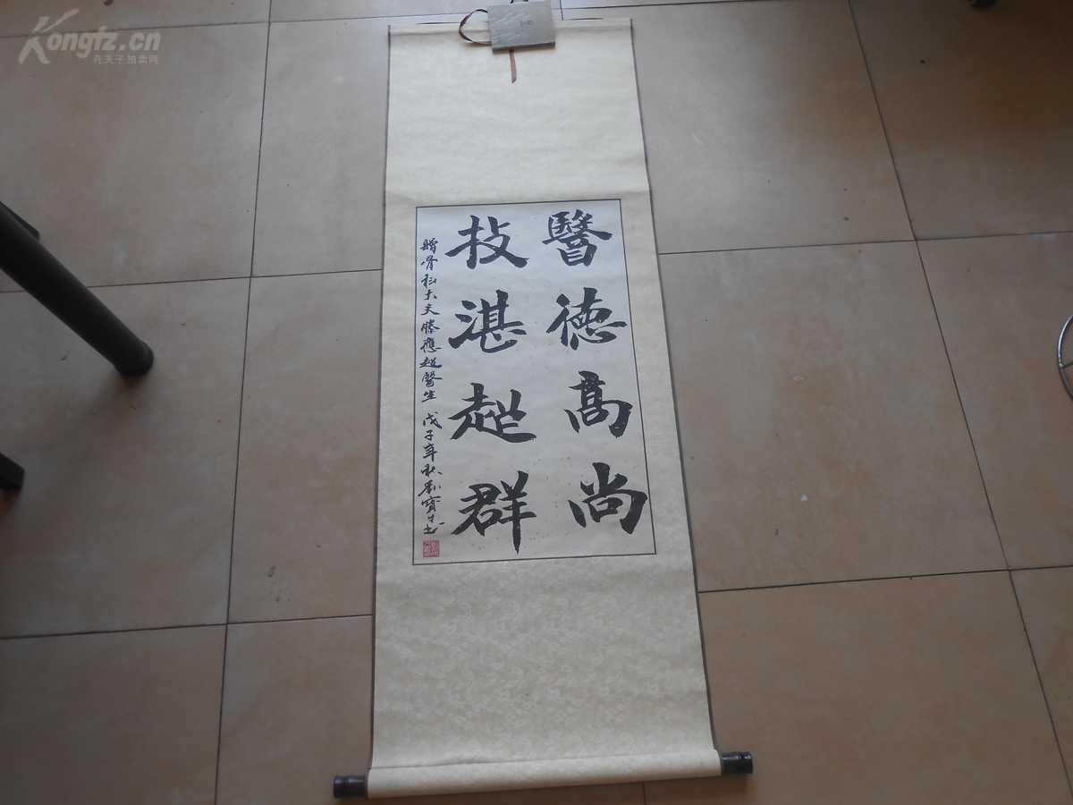 医德高尚,技湛超群