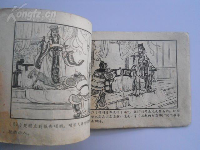 女人花六孔陶笛曲谱
