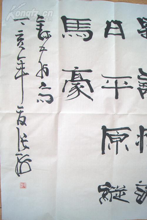全国政协常委,国务院批准有突出贡献的专家,河南省书法家协会主席