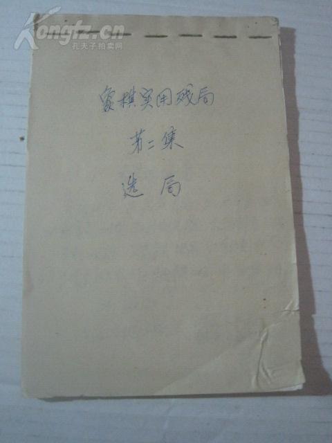 景明简谱_儿歌简谱