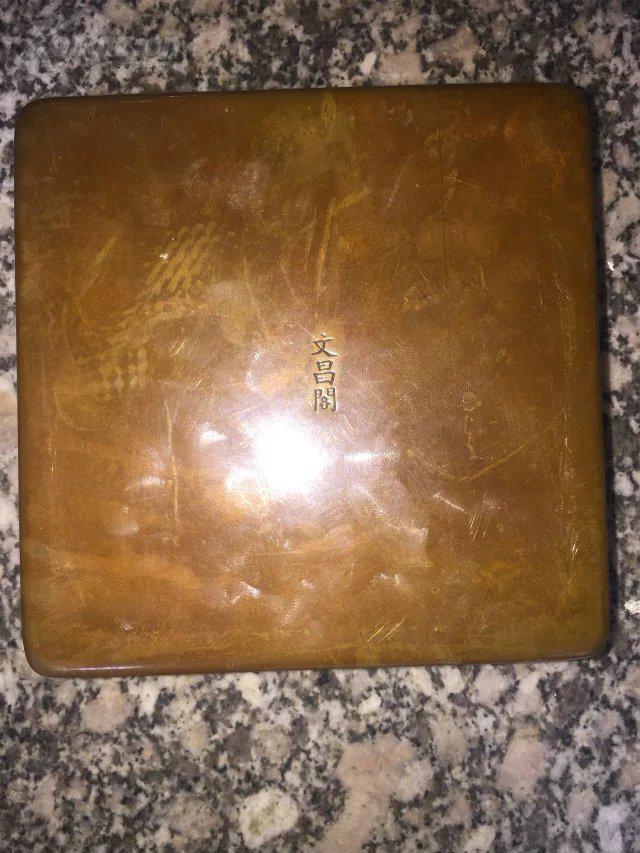 文房用品 文昌阁 纯铜 王羲之兰亭序墨盒 文字墨盒