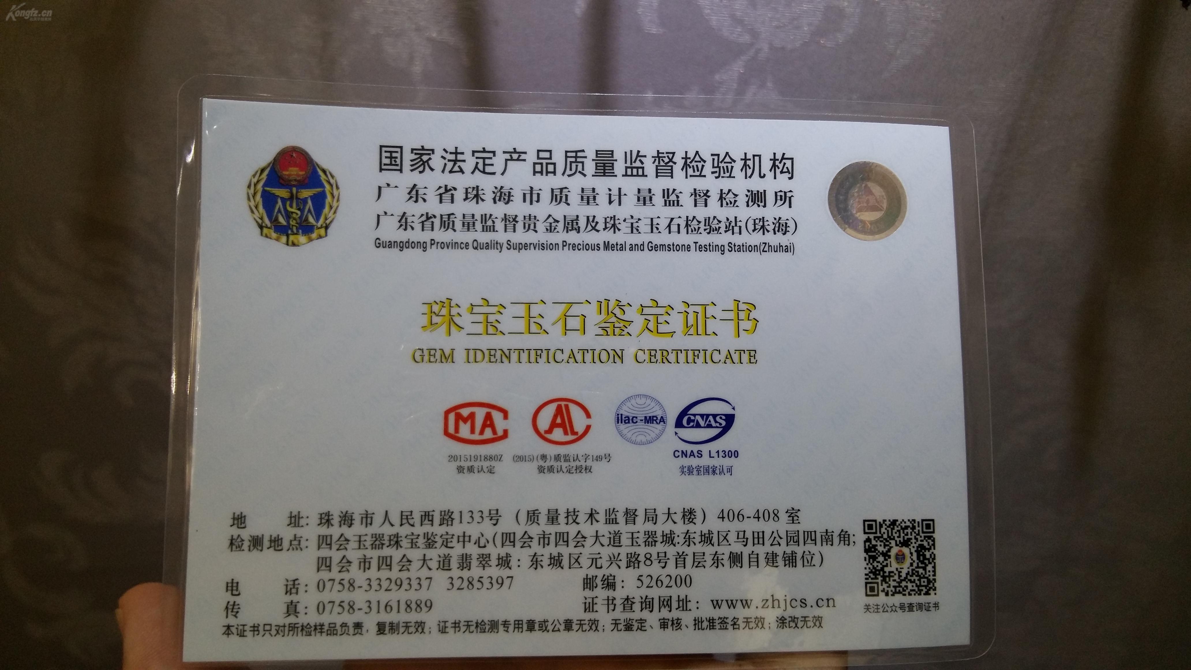 珍品终身保真a货翡翠冰糯种满果绿龙行天下225克大吊坠玉质极细腻种水