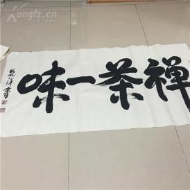 刘晓祥 字 著名书法家国家一级书法师 中国书法协会副