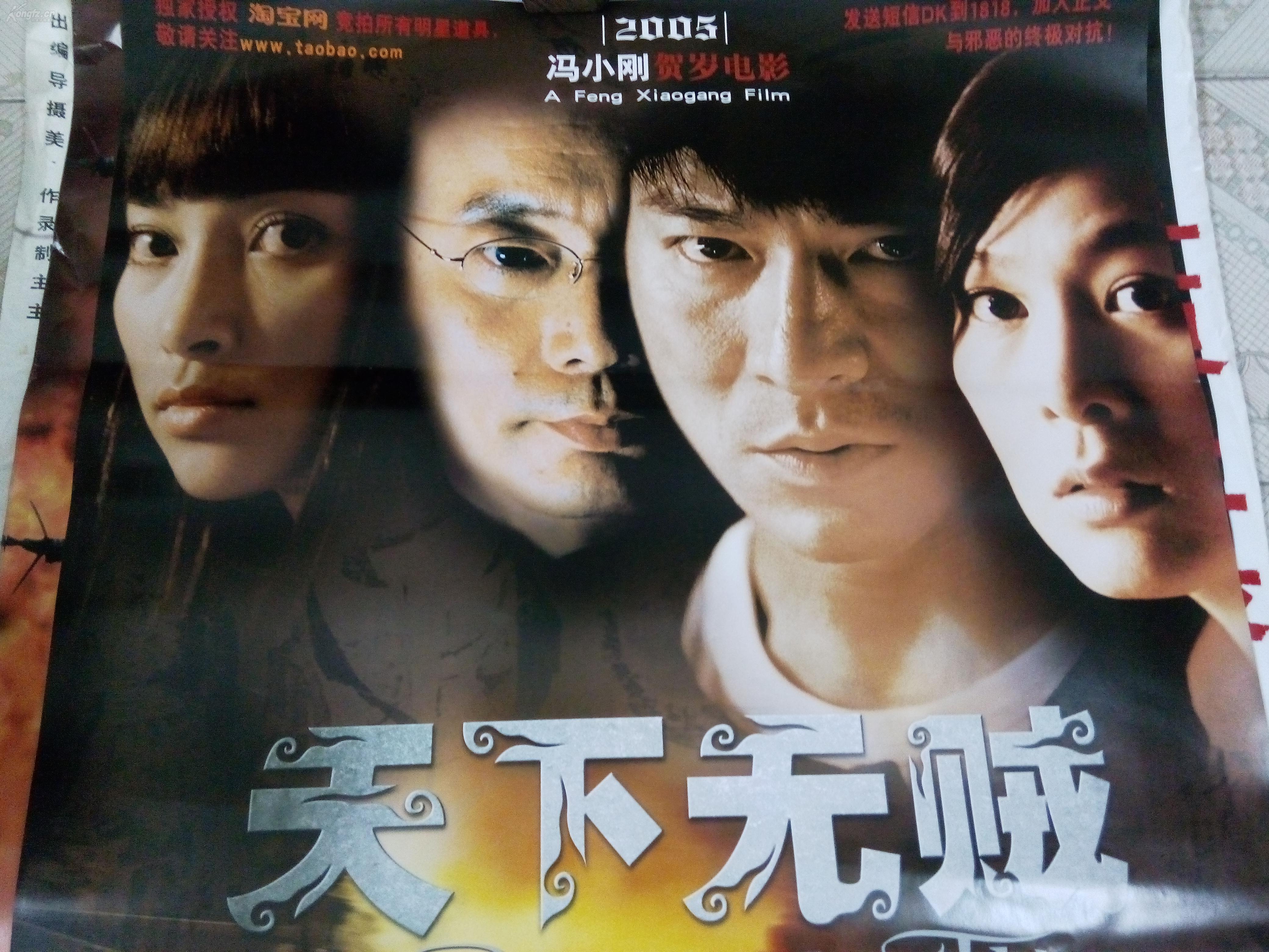 《名偵探柯南：黑鐵的魚影》劇場版公開最新 60 秒預告影片《Detective Conan Movie 26: Kurogane no ...