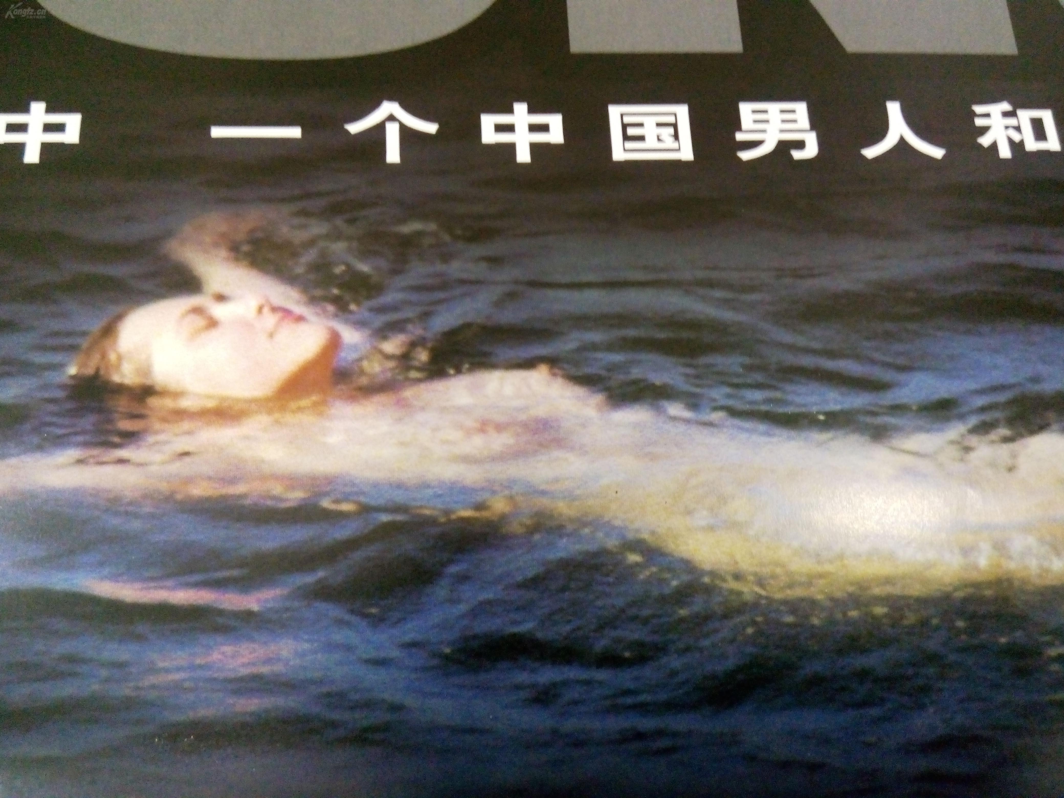 以前的大幅彩色电影海报,【紫日】品相很好!