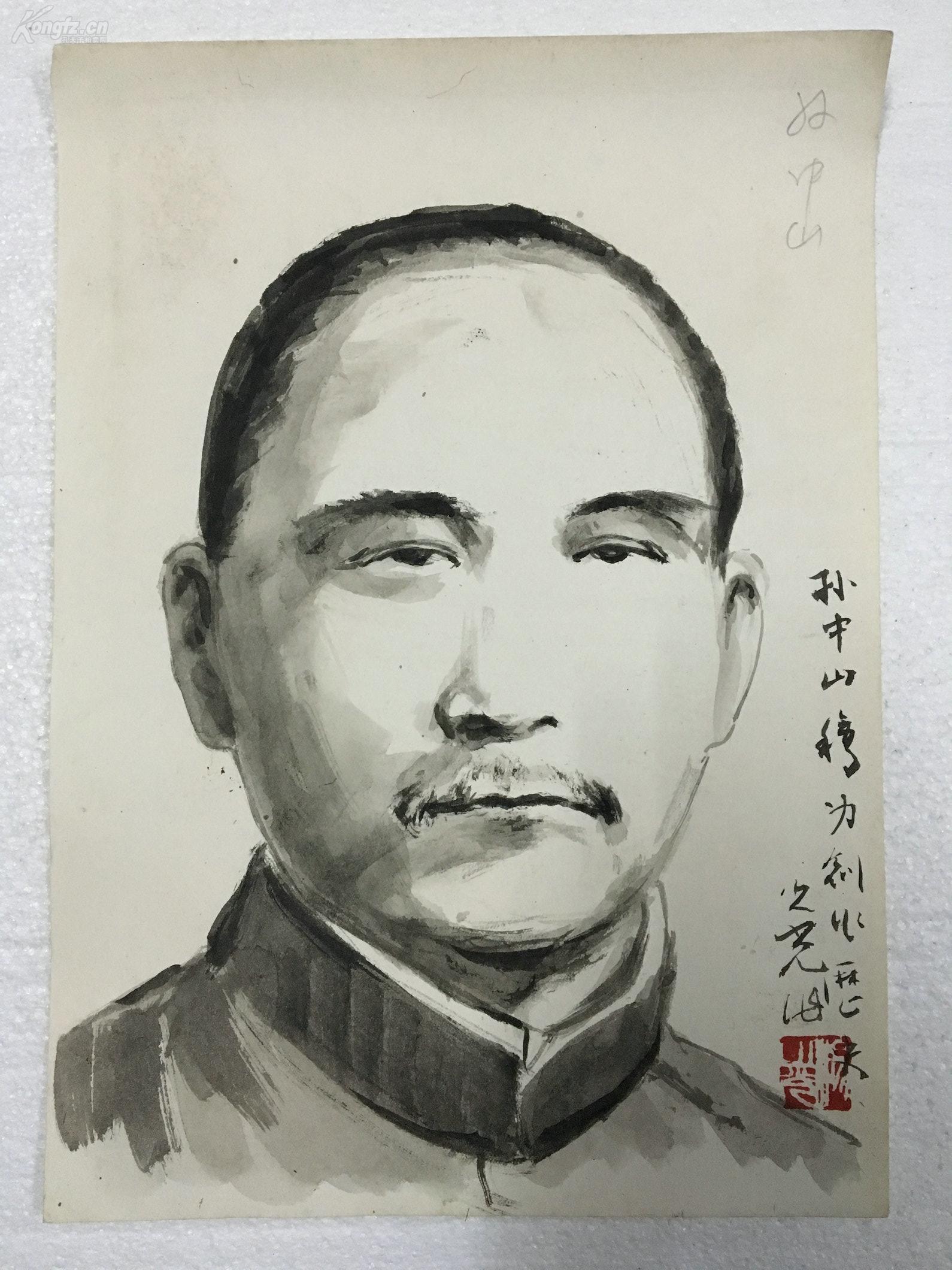 人物系列之杨之光款孙中山,册页,16开大小,尺寸不一一标示