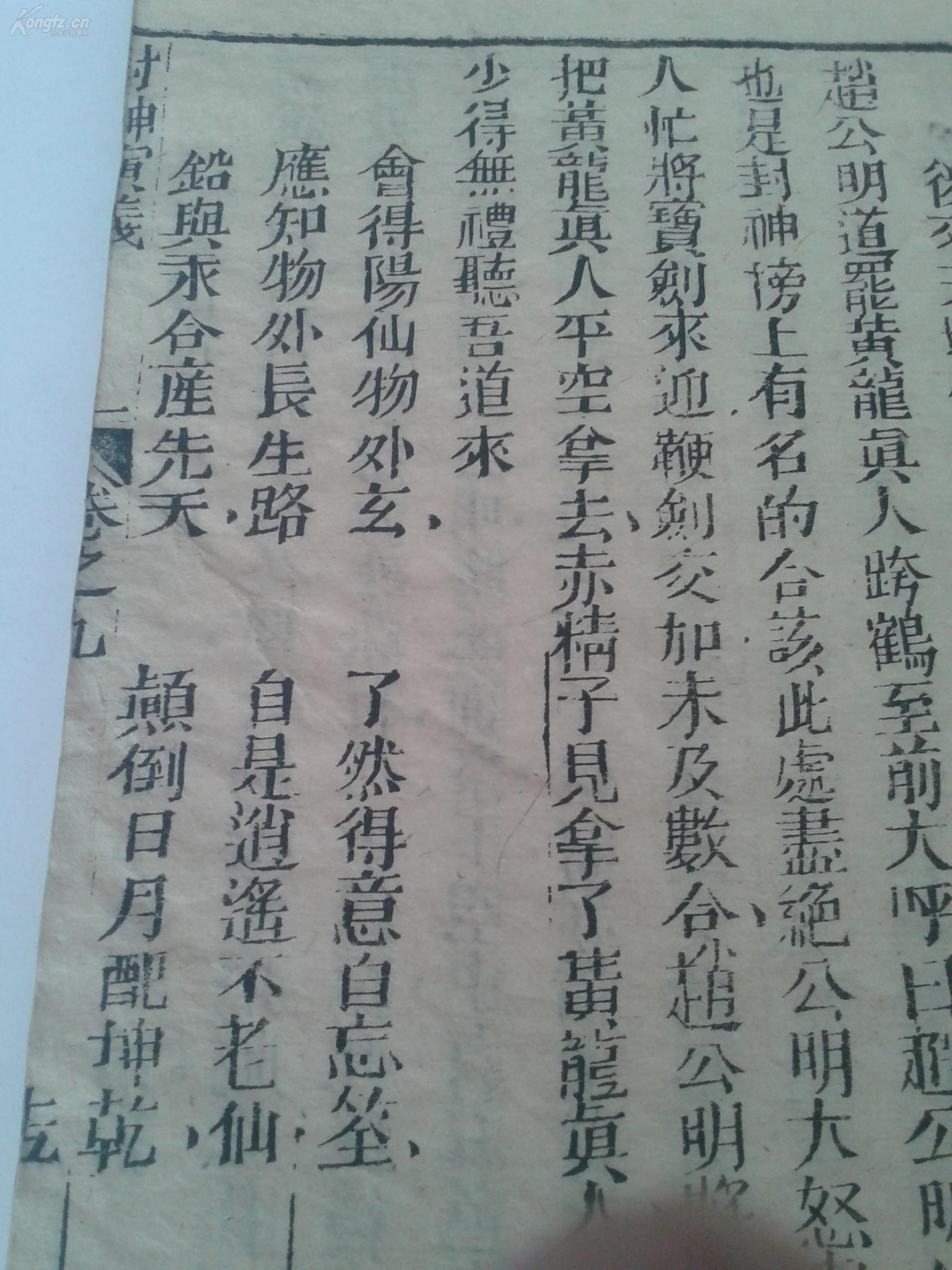什么精什么神四字成语_四字成语什么百万(3)