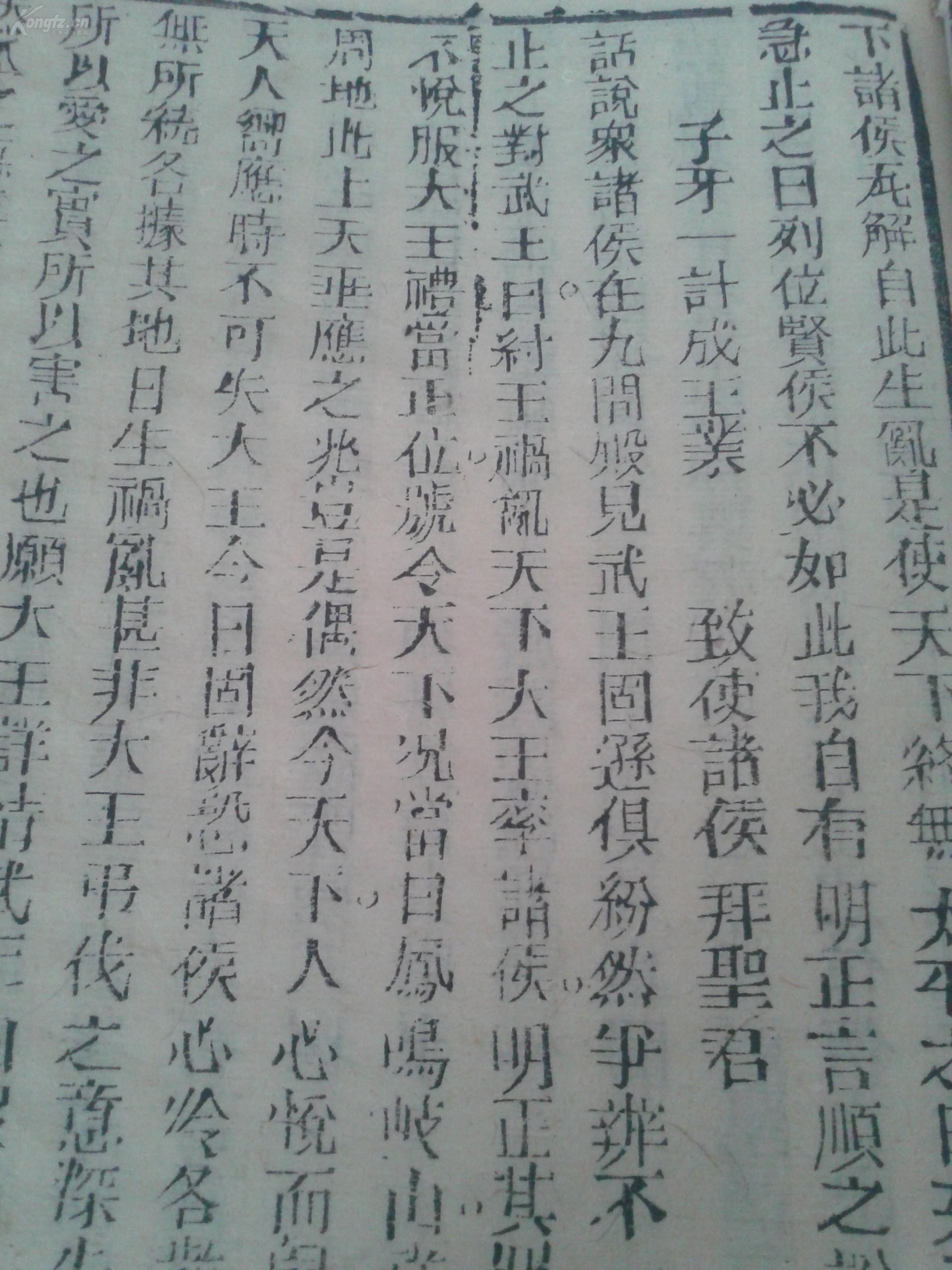 什么精什么神四字成语_四字成语什么百万(3)