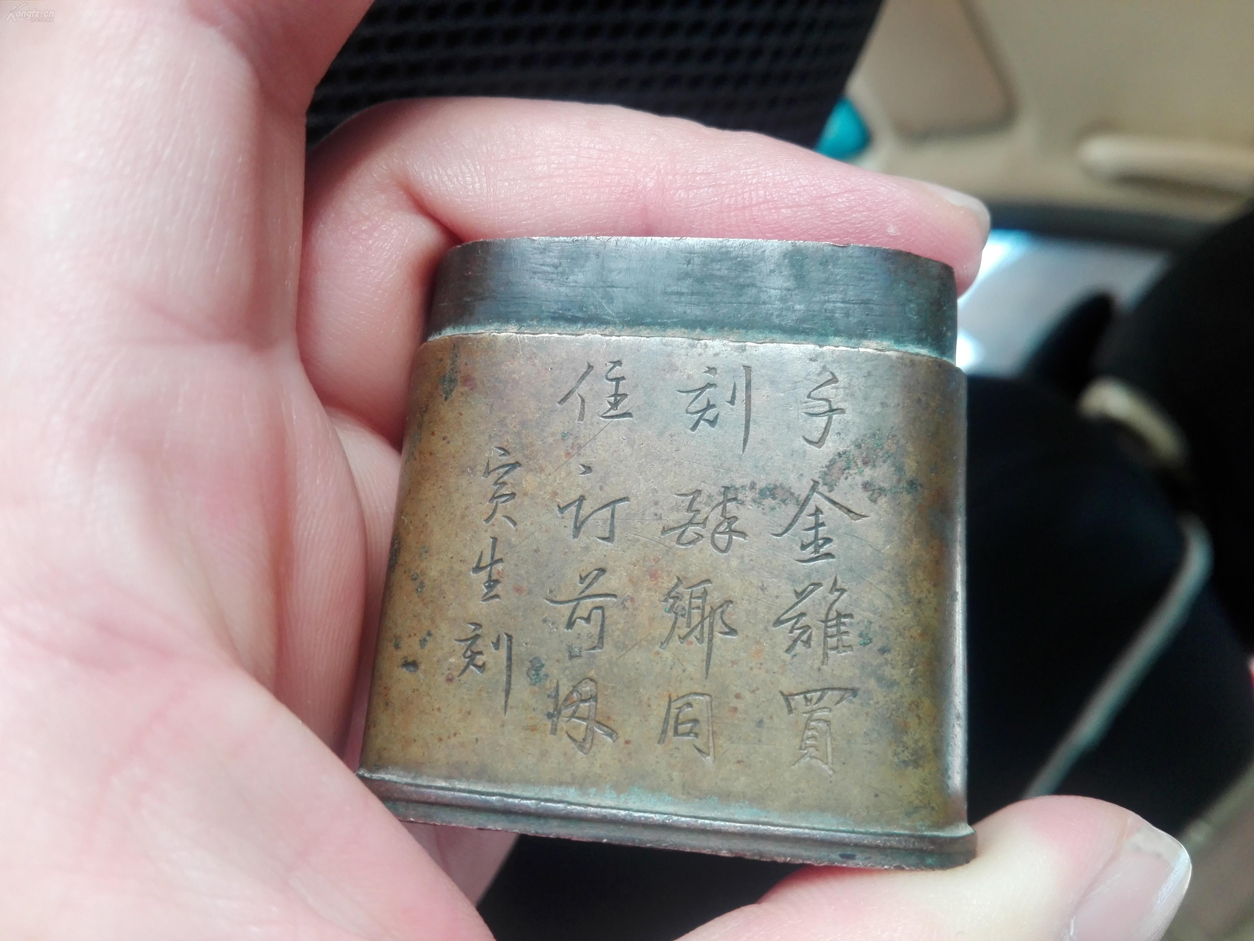 清末民国刻铜名家---陈寅生作品【洋烟盒】一个.