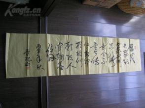 名人字画_南京考古书店_孔夫子旧书网