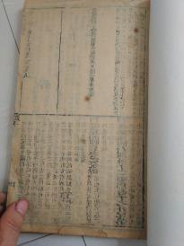 天仙配全本曲谱多少钱一本_天仙配赞人间曲谱(5)