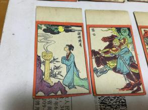 老三国曲谱_三国演义手抄报