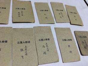 老三国曲谱_三国演义手抄报