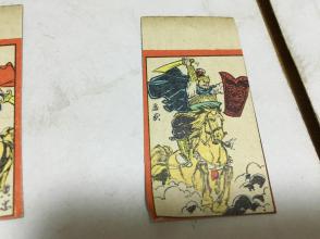老三国曲谱_三国演义手抄报