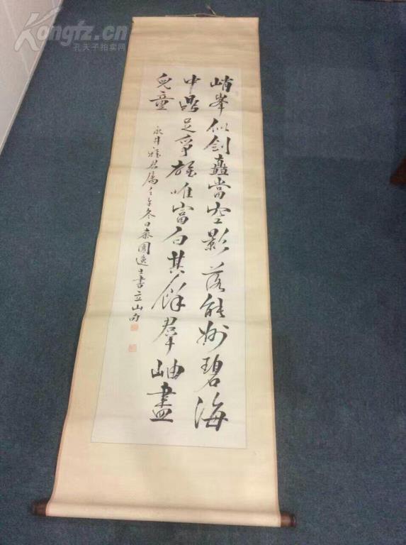 灵石城镇人口_欢天喜地七仙女灵石(3)