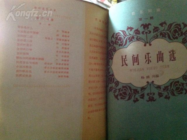 吹口琴学简谱_口琴简谱虫儿飞有吹吸(3)