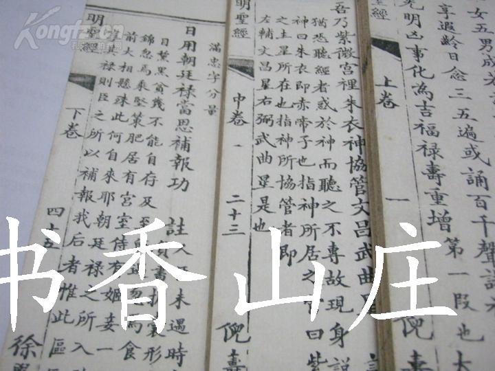 姓向的人有多少人口_中国有一个人口大姓,不仅没有在百家姓中,大陆以外都没(3)