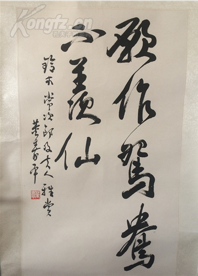 愿做鸳鸯不羡仙简谱_只愿鸳鸯不羡仙图片