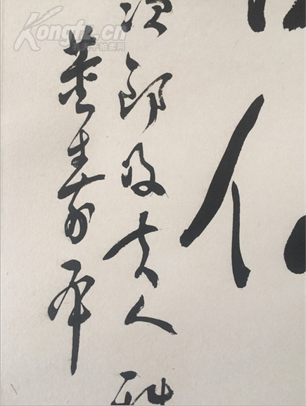 愿做鸳鸯不羡仙简谱_只愿鸳鸯不羡仙图片(2)