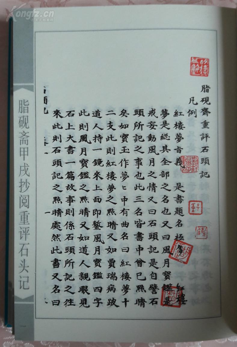 按年代排序,所处年代最晚的是谁 排序