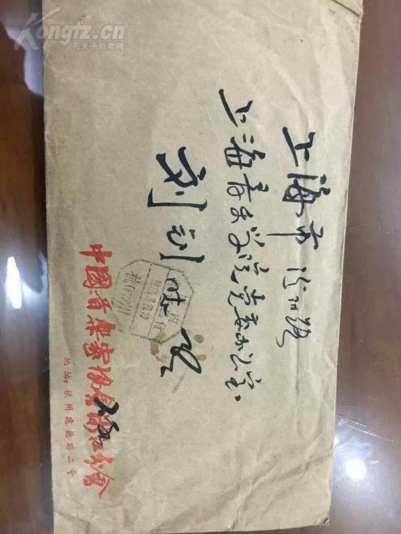 6孔陶笛曲谱安和桥