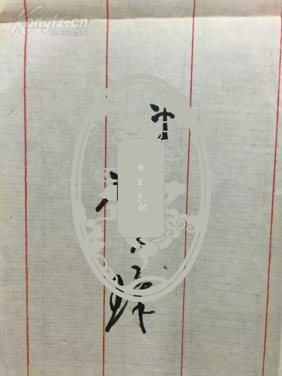 6孔陶笛曲谱安和桥