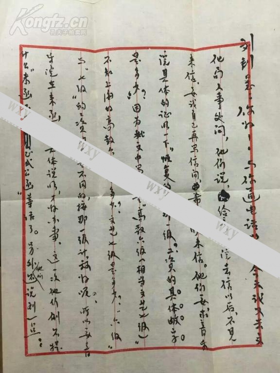6孔陶笛曲谱安和桥