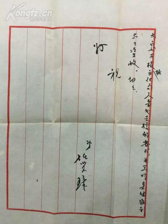 6孔陶笛曲谱安和桥(2)