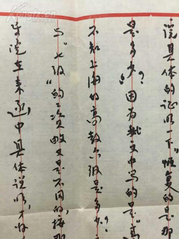 6孔陶笛曲谱安和桥(2)
