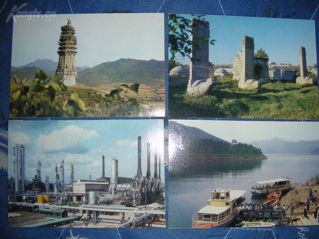 2:辽阳市一角 3:辽阳市博物馆 4:辽阳市石油化纤公司 5:辽化宾馆