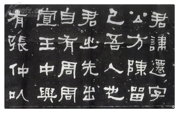 汉代隶书的结体融入魏碑的笔法,更使得张迁碑高古不可及.