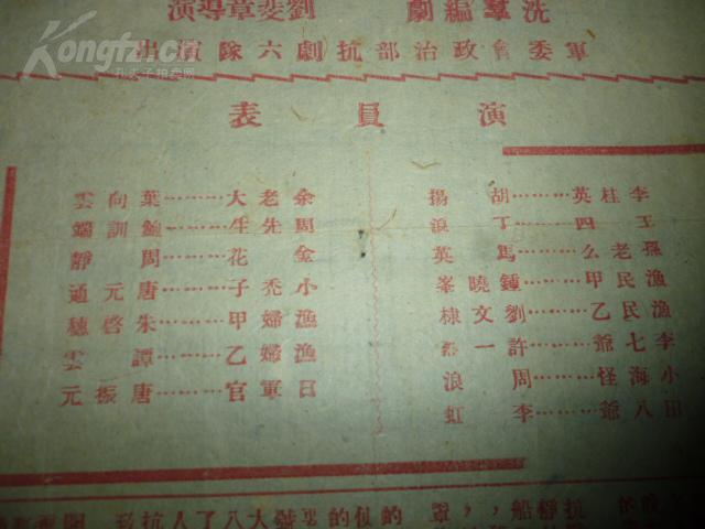 广东汉乐单点头曲谱_广东汉乐罗琏(4)