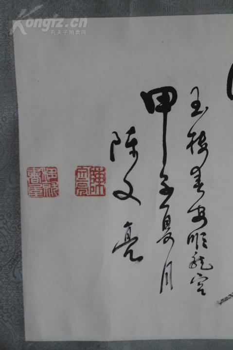 中国硬笔书法协会研究部主任,中国书法家协会会员,《中国大书法》丛刊