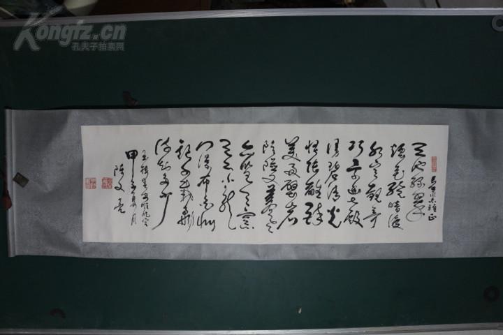 中国硬笔书法协会研究部主任,中国书法家协会会员,《中国大书法》丛刊