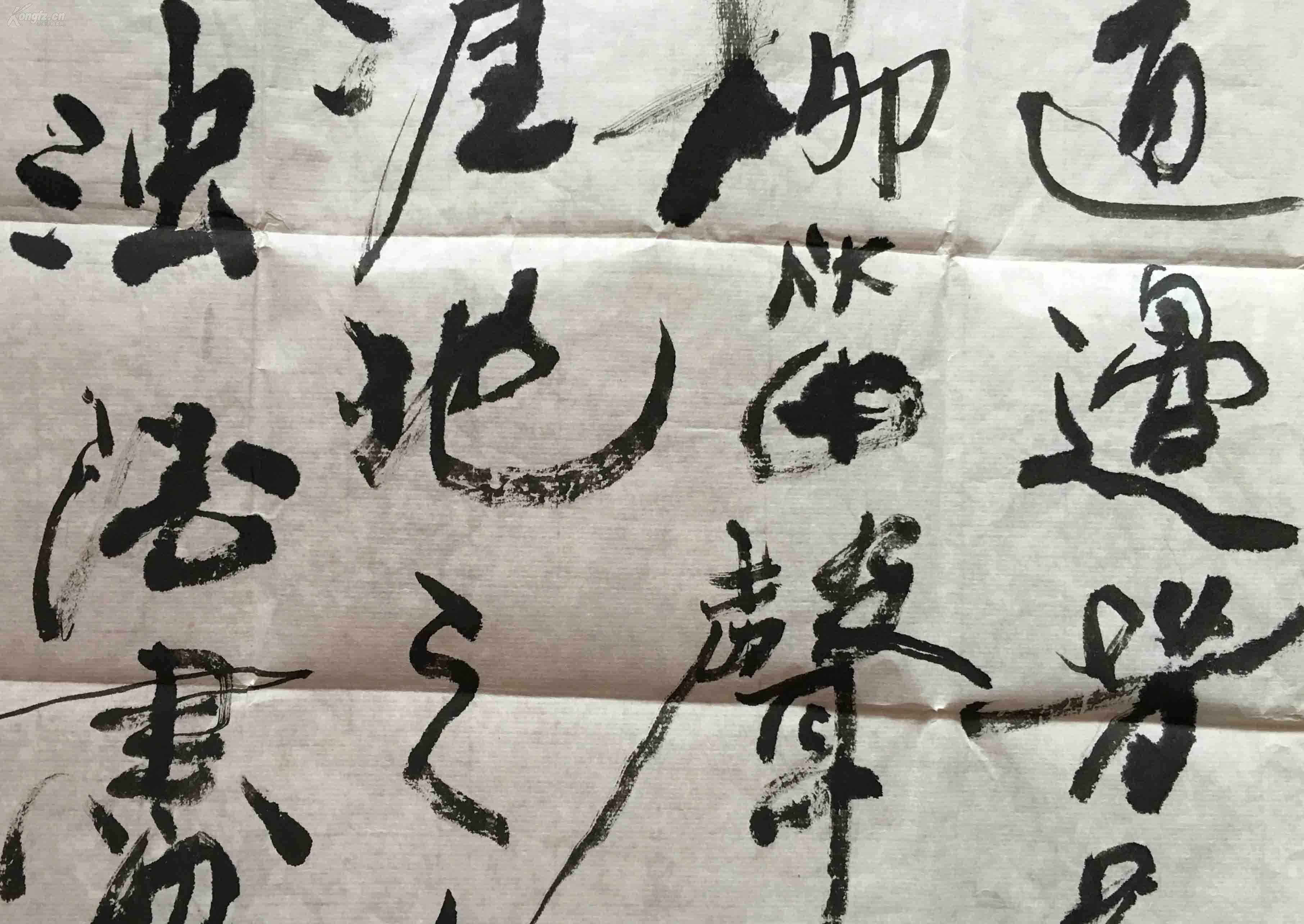 孙平 书法作品录弘一法师词一首 47年毕业于济南师范学院 南下后历任