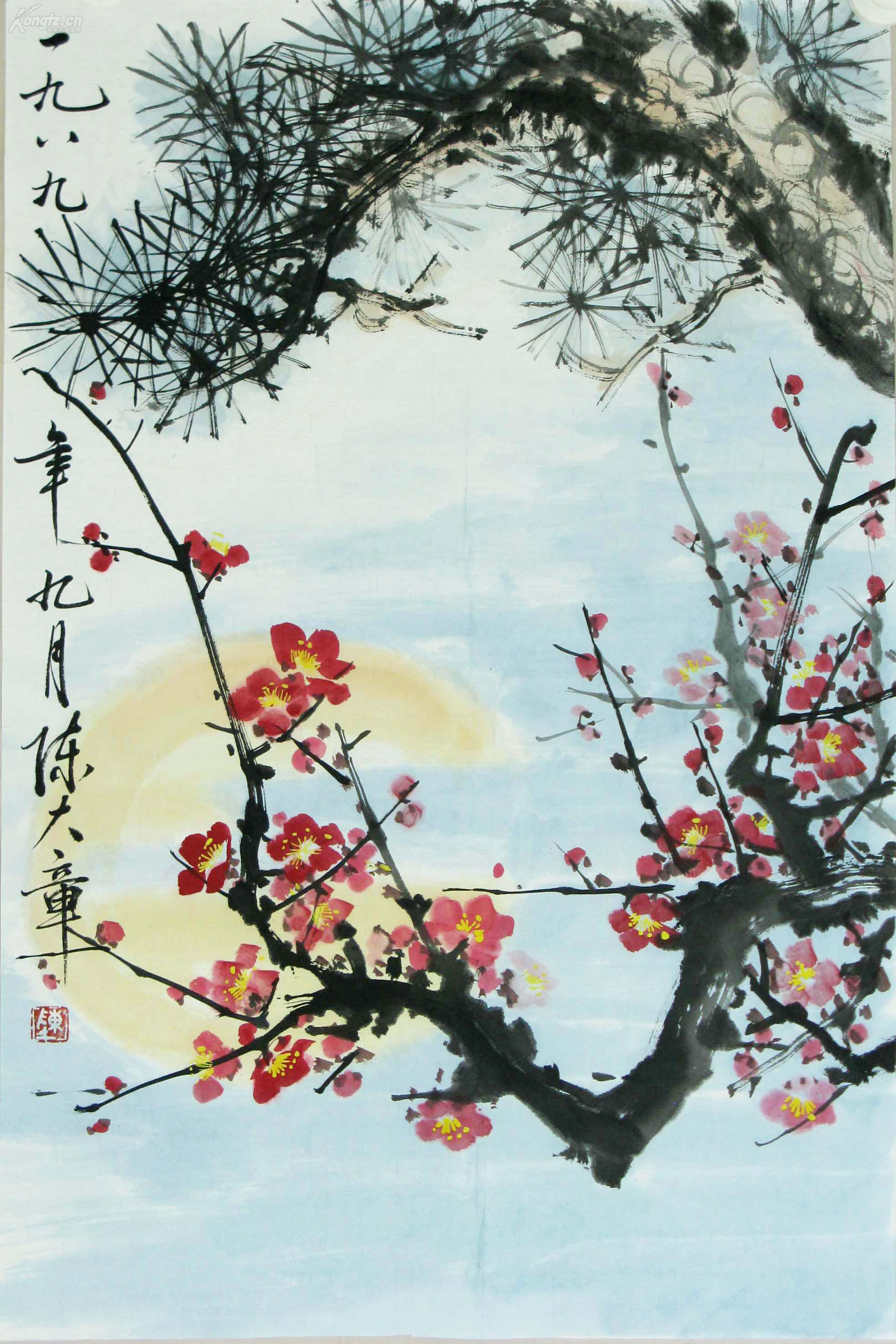中国画坛巨匠 陈大章 松梅图