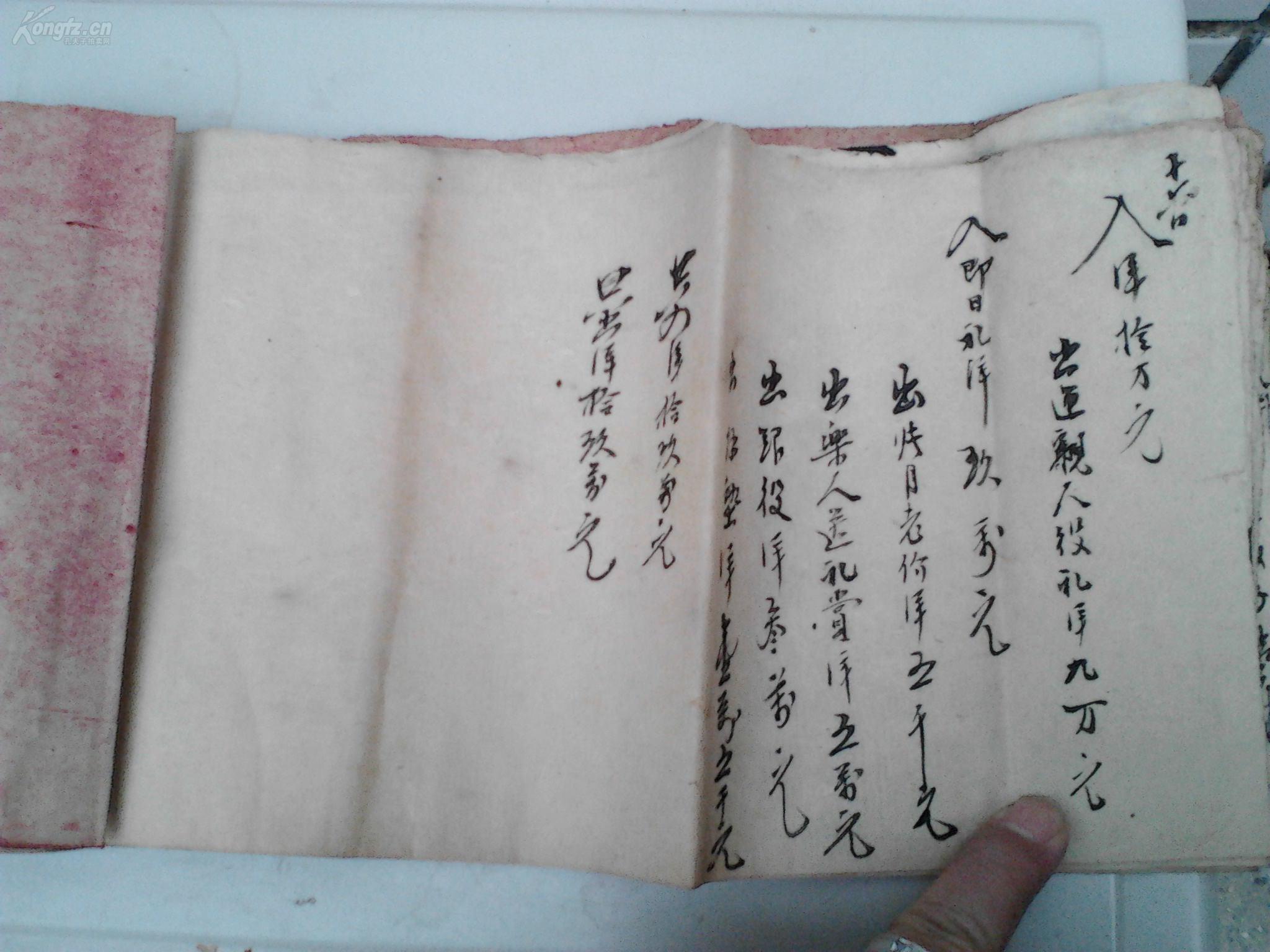 【晋南婚俗】民国结婚嫁女收礼本一册【会文堂,粉盒耳坠等礼品,礼洋等