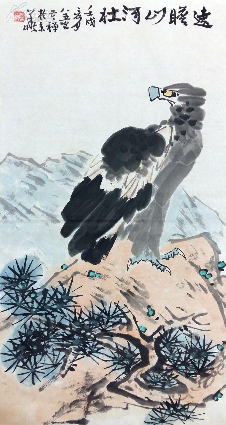 李苦禅 雄鹰图