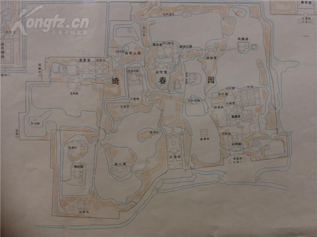 《清圆明园 长春园 绮春园》地图一张